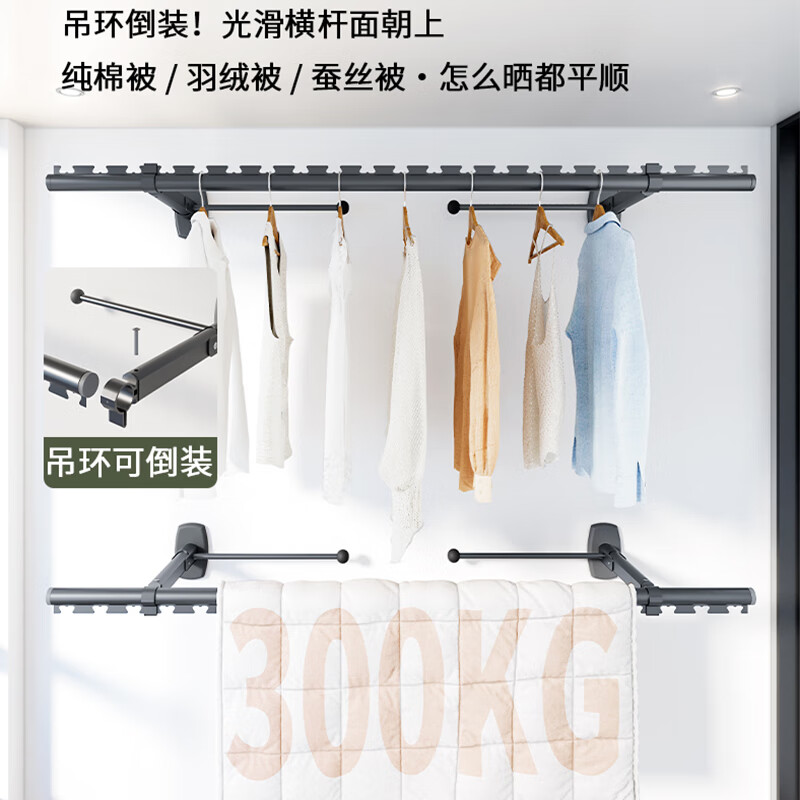 嘉顺迪侧装晾衣杆阳台可折叠固定式铝合金晾衣架室内壁挂防风晒被晒衣杆 不包安装伦敦灰色杆1.5米+底座