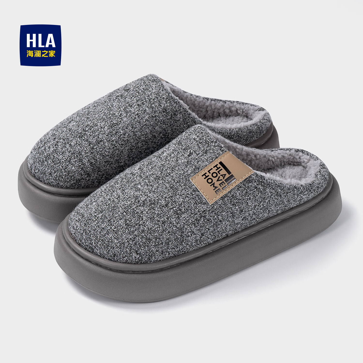 海澜之家（HLA）棉拖鞋男士冬季室内家居家厚底踩屎感毛毛绒保暖防滑耐磨拖鞋男款 灰色 40-41 【适合39-40码脚】