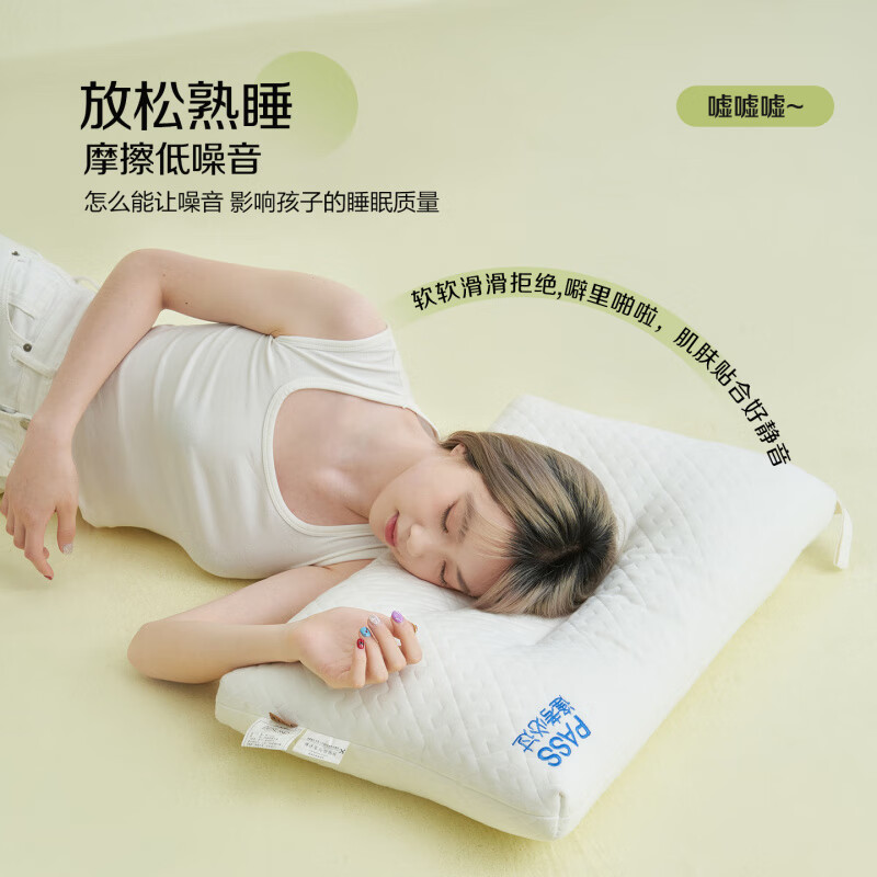 WCZ德国枕头成人护颈枕颈椎病深度睡眠专用高中生大豆纤维学生儿童枕 对装大款 10cm