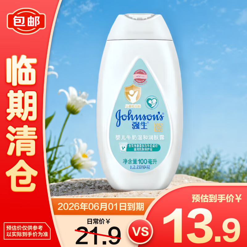 ǿţº¶100mlͯˮʪ˪װ֡