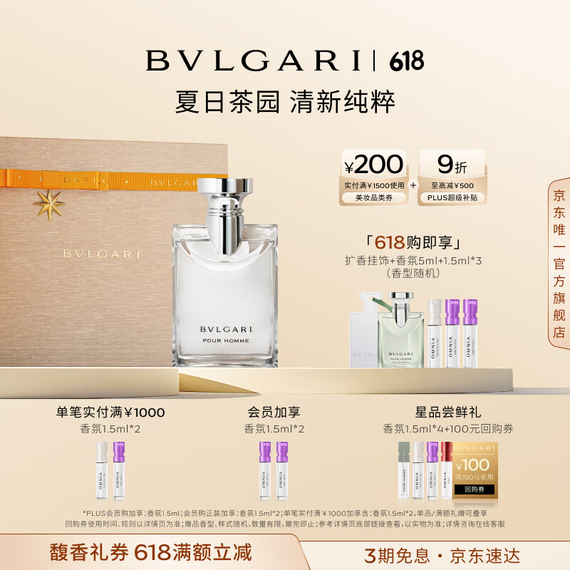 ������ ����ˮ 100ml