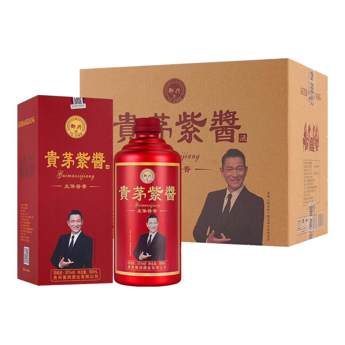 ���˹�é�Ͻ������Ͱ׾ƹ�̬�������彴��53�� 500ml*6ƿ 53�� 500mL 6ƿ ����װ