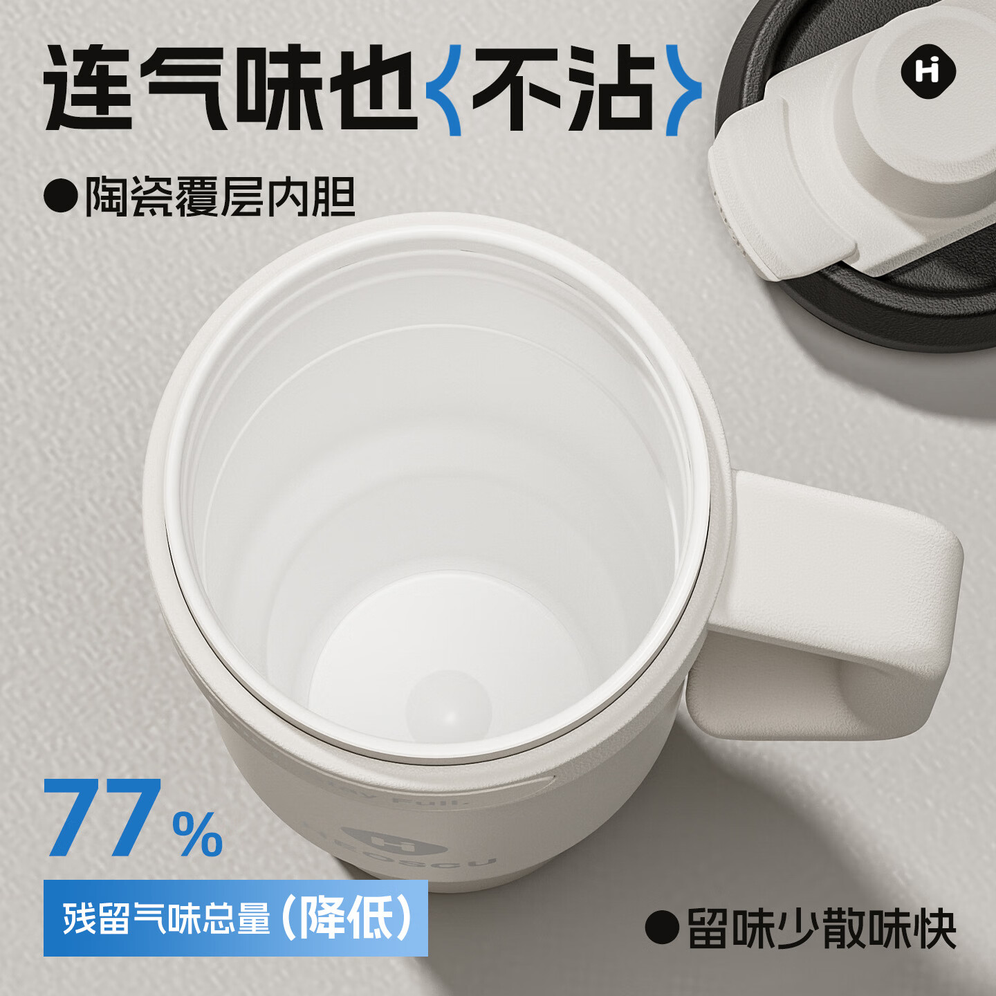 HEOSCU巨无霸保冷杯冰霸杯男生25新款大容量保温吸管水杯子陶瓷车载1.2L 【砾石白】1200毫升