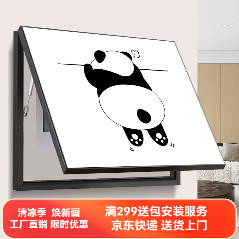 ڲջִԼװλڵ׺ڰ׵Դغйһ ɰèGˮ/ڿ 60cm*50cm 101.65Ԫ