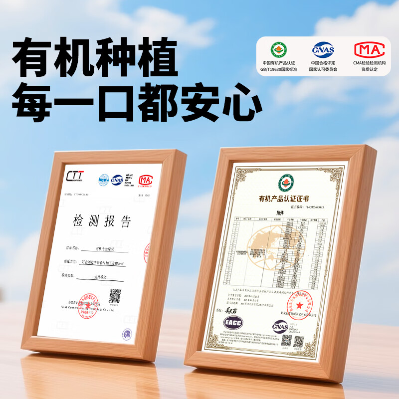 盖亚农场有机七色糙米低脂0糖 健身代餐主食五谷杂粮组合粗粮米饭 有机七色糙米2.2kg