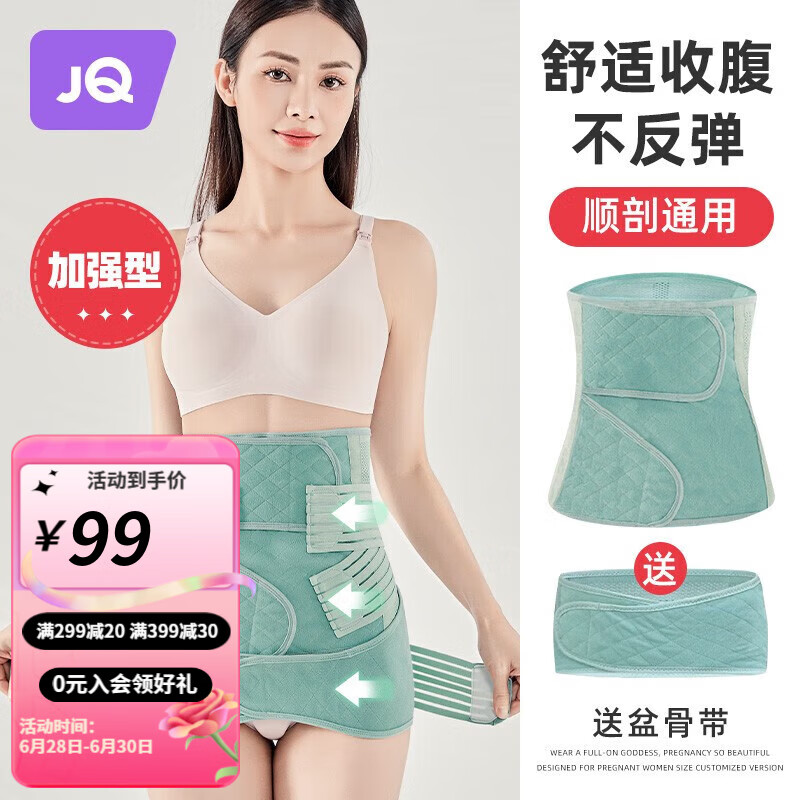 ��裨JOYNCLEON�������ո�������͸��������������˳���ʸ�������ר�������� ��ɫ������ ����� L