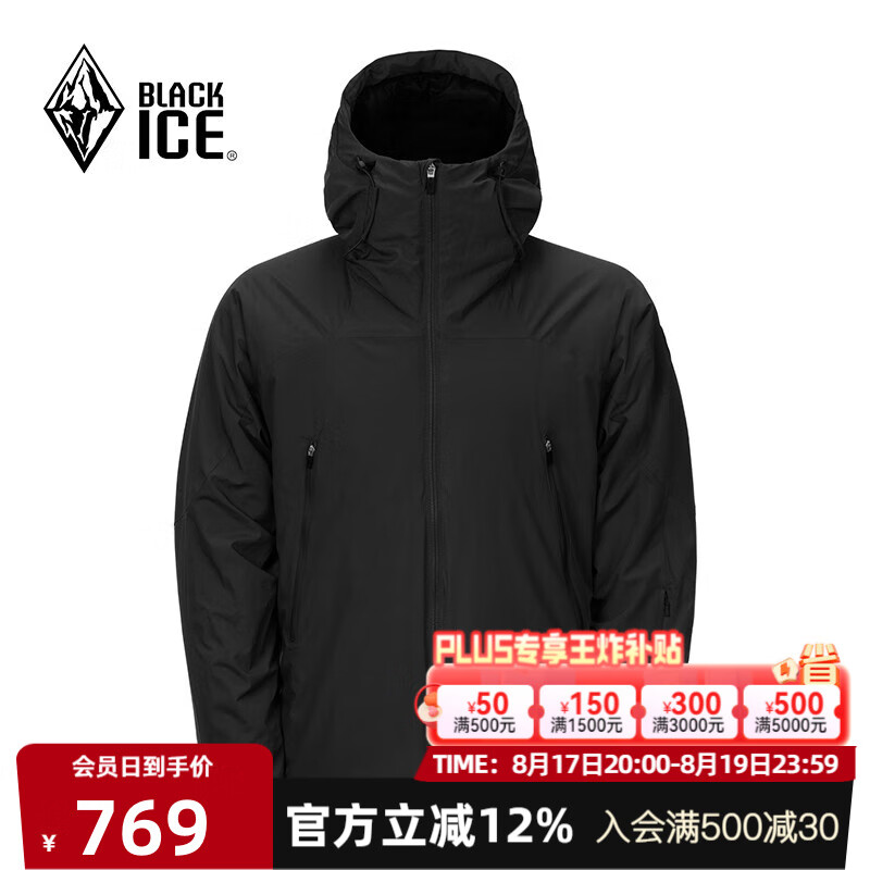 �ڱ���ʿ��ñ�޷��ﶬ���籣ů�����п�Primaloft�����˶��޷� F8001 ��ɫ L