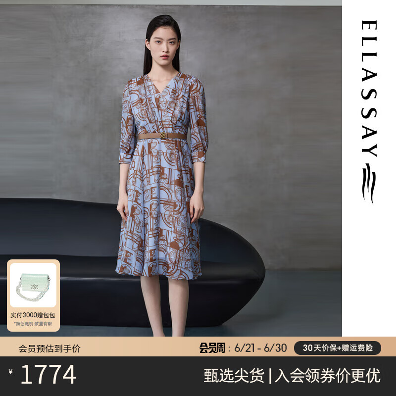 歌力思（ELLASSAY）2025夏季新款100%桑蚕丝印花V领收腰气质连衣裙女EWD365Y240DX 蓝混搭 M