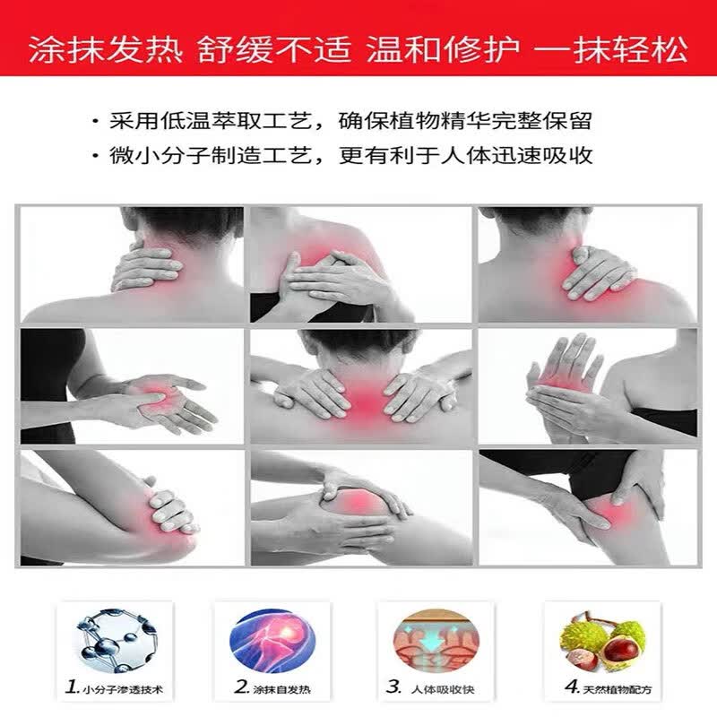 Almisan德国马膏原装进口马栗膏白金版舒缓疏通乐活络油关节肌肉按摩凝胶 修护版500mL