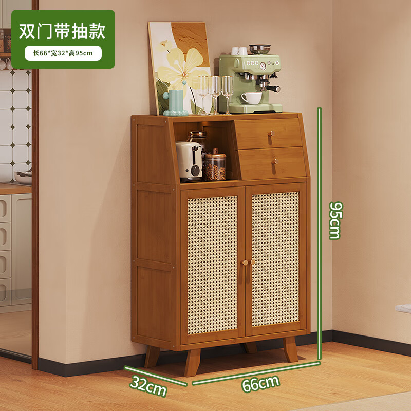 竹藝佳咖啡機餐邊柜廚房窄邊儲物柜置物客廳茶水柜沙發(fā)邊角柜收納小尺寸 雙門帶抽 茶色-格子門【中古風】