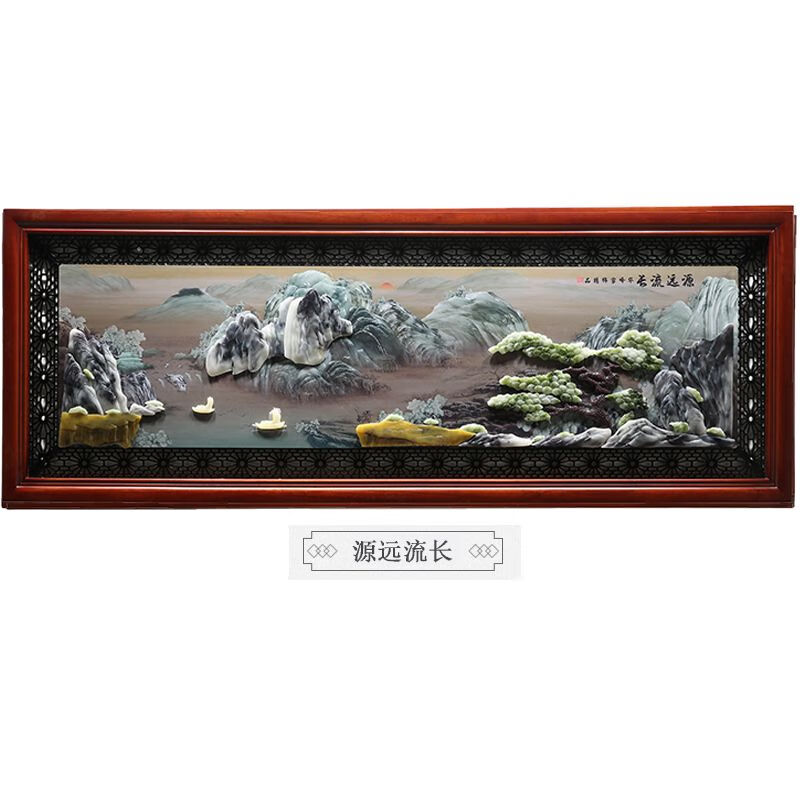 客廳裝飾畫立體浮雕掛畫中式沙發(fā)背景墻玉雕畫中國風(fēng)實木山水壁畫 源遠(yuǎn)流長 80*220