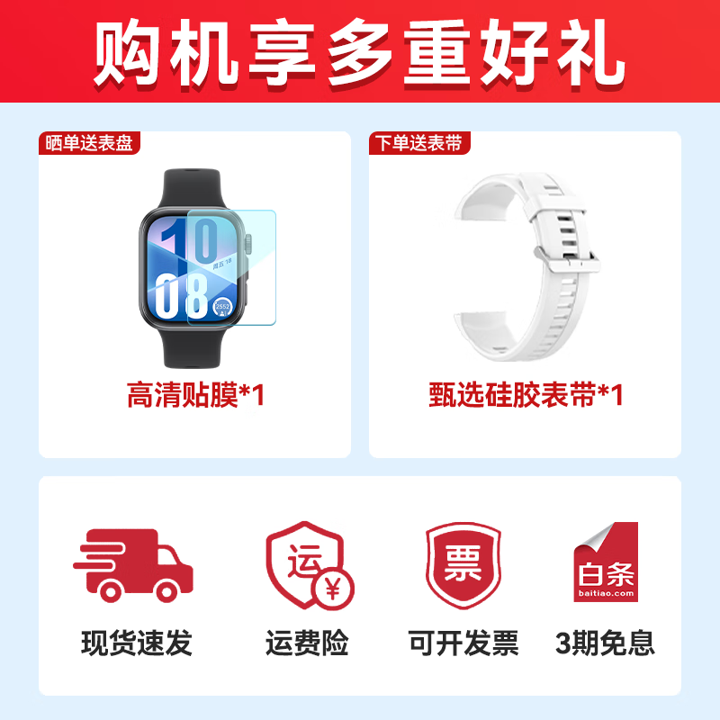 商品图片 3
