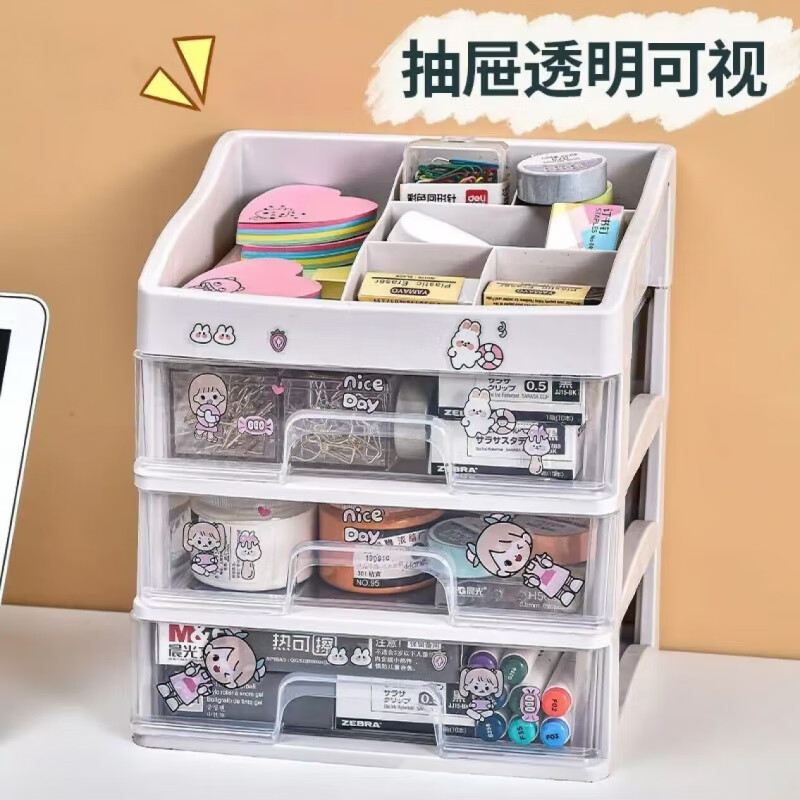 清洁CAP收纳盒收纳清洁 四层装 京东折扣/优惠券