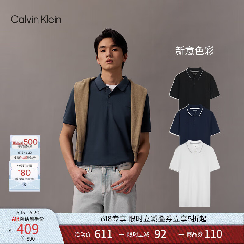 Calvin KleinJeans夏季男士商务休闲ck刺绣多色翻领T恤短袖T恤POLO衫40FC261