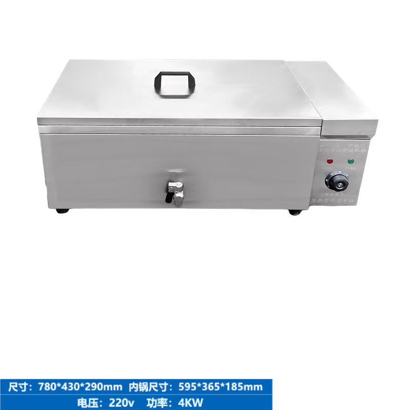  TYX  电炸炉商用电油炸锅大容量加厚自动控温恒温节能摆摊  28型油炸锅+炸篮+接油盘+油条框