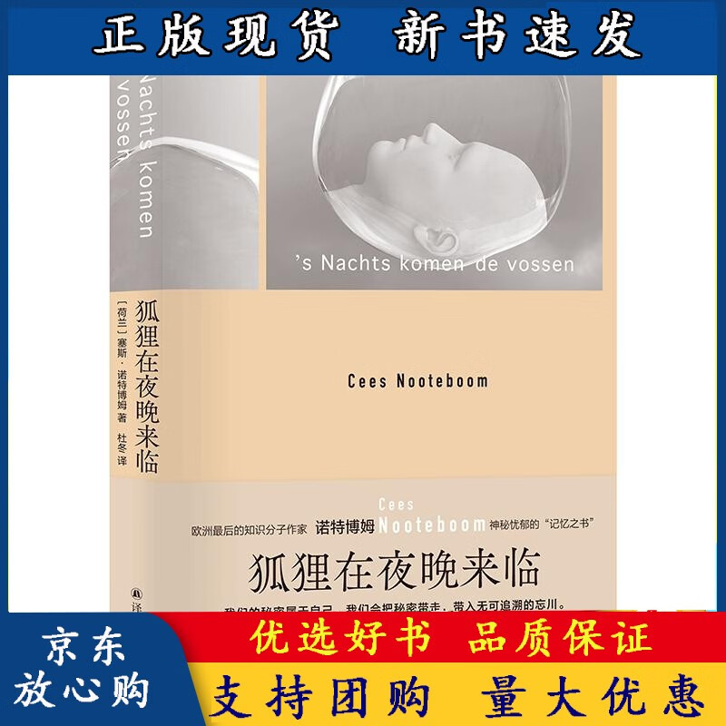 消防管理与火灾预防