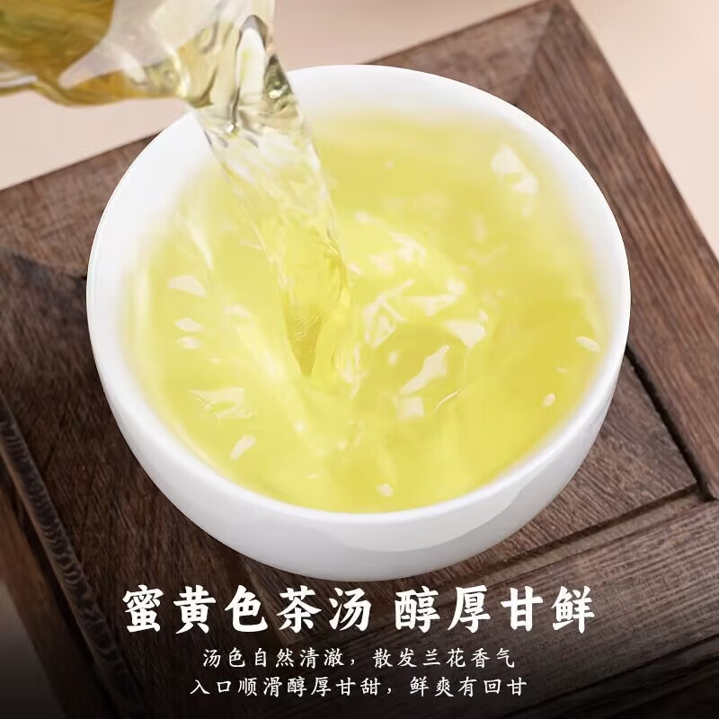 柏趣轩新茶安溪铁观音浓香型高山兰花香乌龙茶叶春茶散装自己喝 两袋500克