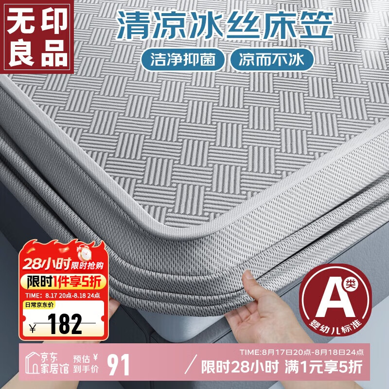 ��ӡ��ƷA���˿���������ˮϴ�ļ�������ˬ����180*200cm 