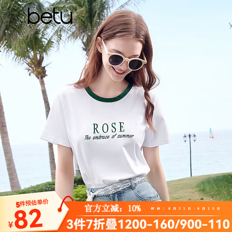 百图betu女装2025夏季新款T恤撞色边字母绣花正肩短袖上衣女2504T33 白色 M