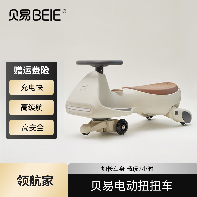 ���׶�ͯ�綯��ŤŤ��1һ3����߳�������Ħ�г���ͯ�糵�ɼ�ʻ��ͯ�� ��ĸ�ҡ�80kg���ش���Ҳ���桿 668Ԫ