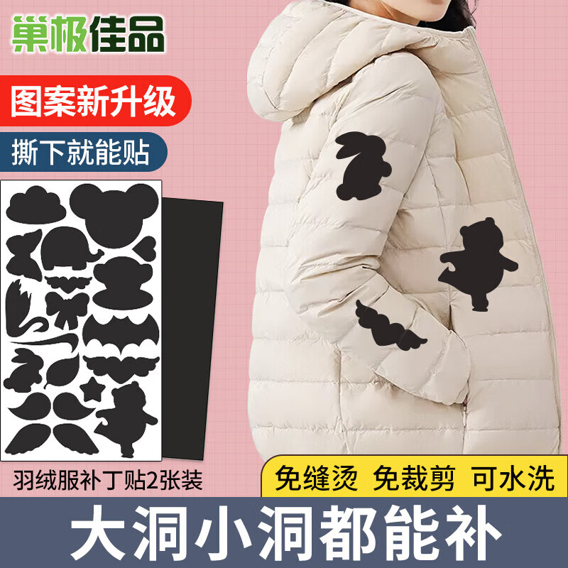 ������Ʒ��ճ���޷��������޲����·��ƶ��޺��޸����������װ�������� 4.21Ԫ