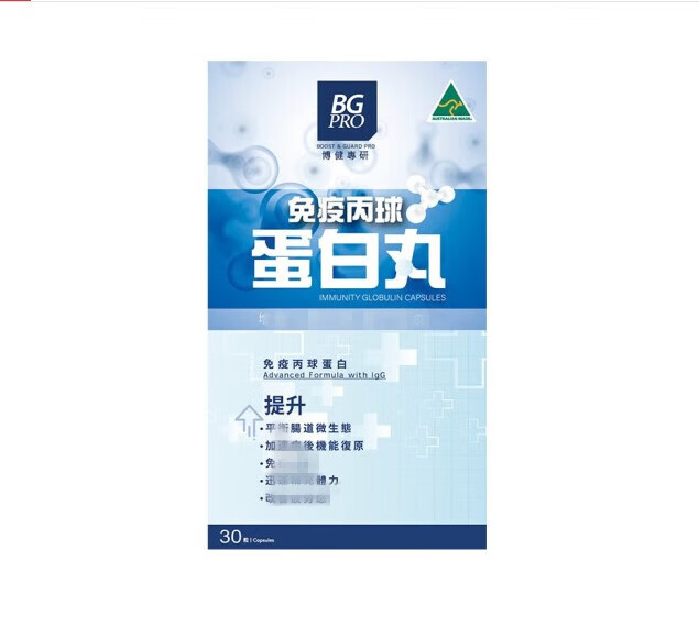 MANNINGS mannings万宁(mannings)【京健康 海外直邮】香港进口BG PRO博健专研免 BG免疫球蛋白一瓶30粒