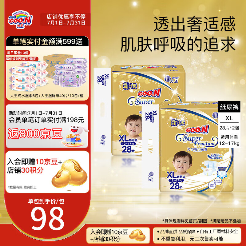 ������Ʒ��ֱ�� ����Ʒ�ʡ�����mini ˲������ֽ���Ӥ���������Яװ ����������ֽ��㡾XL28��*2��