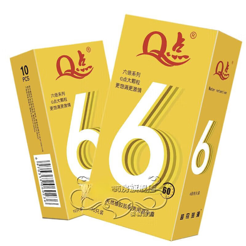 超鸟（thickpro）超厚套防龟头敏感 超厚套30倍 超持久加厚延时套小号Q 3倍加厚颗粒延时60分[10只]