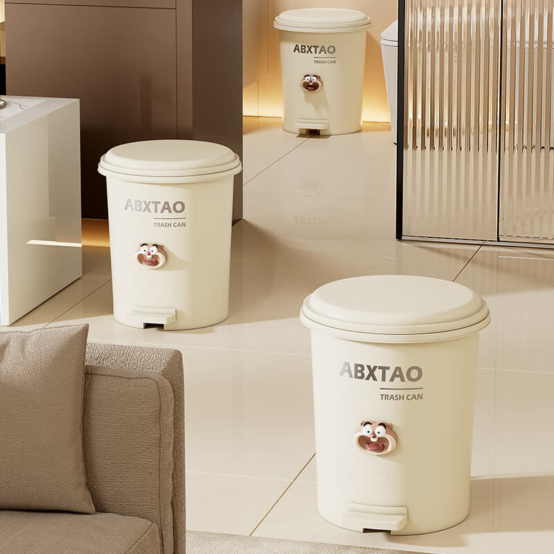 ABXTAO脚踏式垃圾桶家用厕所卫生间双开带盖厨房客厅脚踩大号大容量 奶油白7L（压圈款）