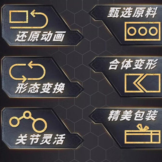 拉米叻喜正版钢铁飞龙4时空战记变形机器人机甲男孩金刚玩具动漫周边手办 豪华五合体【超机甲刃皇】可变五武器