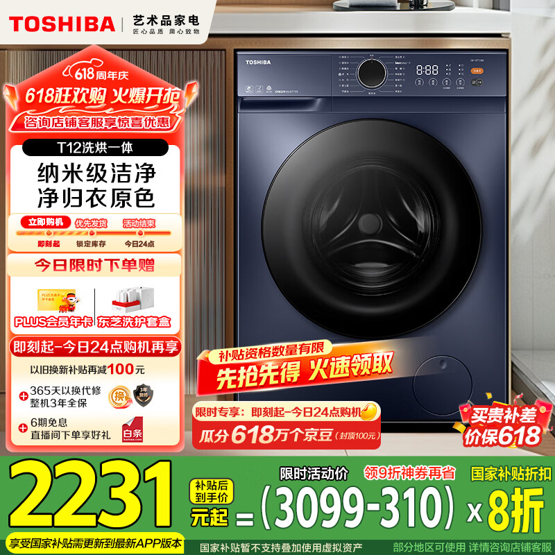 ��֥ ��Ͳϴ�»� DD-107T12BG 10����