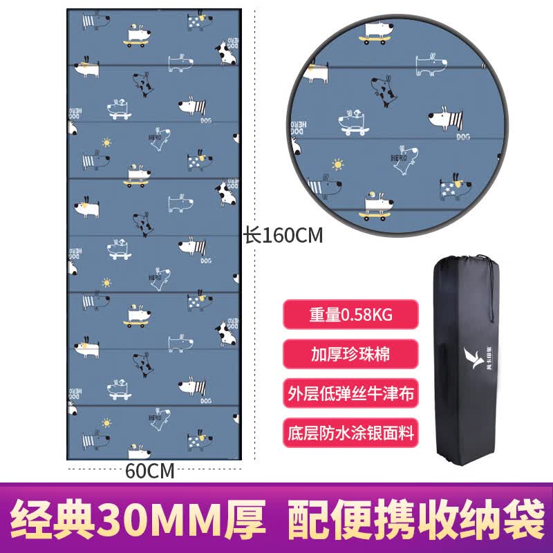 凡卡印象 儿童学校学生睡觉睡垫单人便携打地铺午休折叠垫子户外家用防潮 学校优选【特厚款3cm-小白狗】