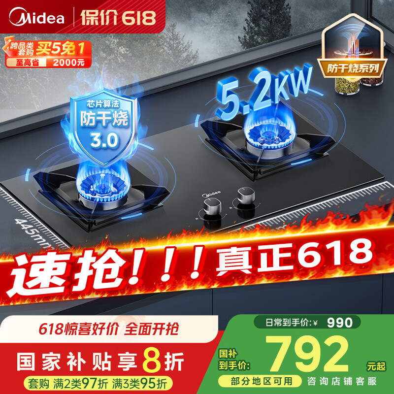 ���� ȼ���� Q230S-L 5.2kW,˫���,ͭ���,������,��������