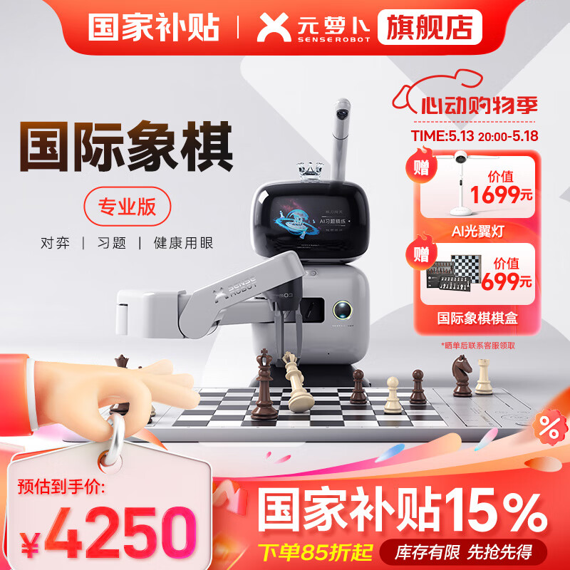 Ԫ�ܲ�SenseRobot AI��������˹������� ���� ϰ��  ���� ����  AI���� �˻����� ���������塿