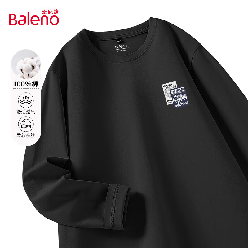 班尼路（Baleno）长袖t恤男秋季220G重磅百搭纯棉上衣青少年宽松休闲男士打底衫