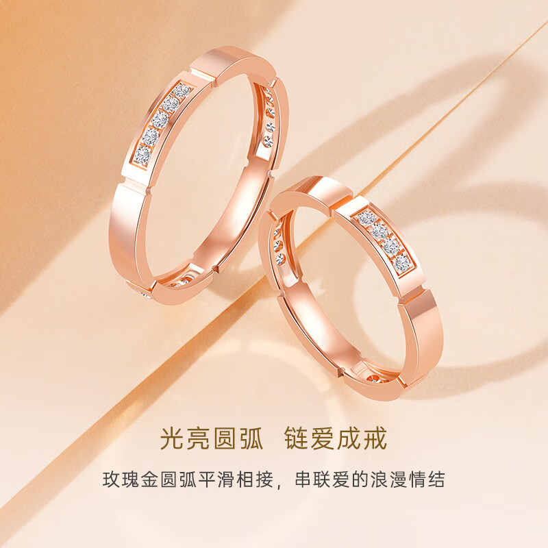 克徠帝(CRD)金情侶對戒鉆戒女玫瑰金彩金鉆石戒指送禮真鉆 映愛_玫瑰18K金鉆戒指圈號12-15【共約11分