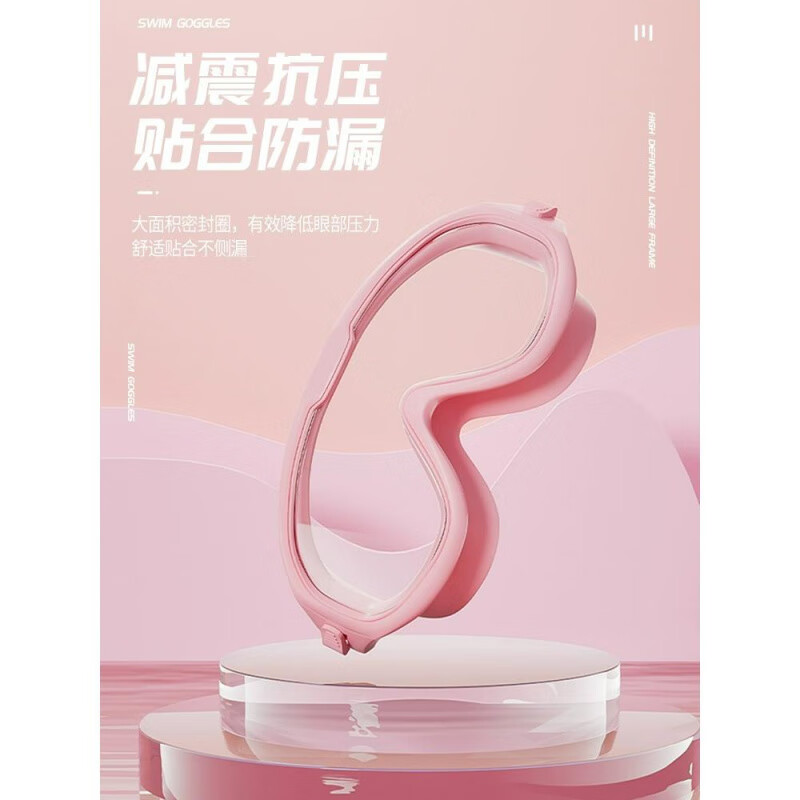 宰搂泳镜防水防雾游泳高清男女士大框游泳眼镜儿童潜水泳帽套装备平光 儿童款蓝紫款裸感贴合防水防