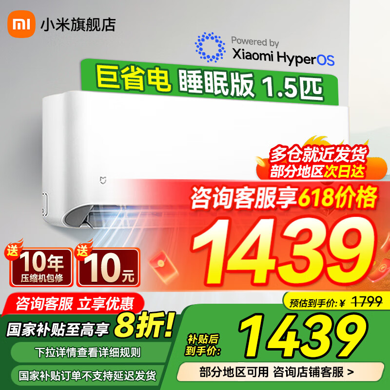 MI/С�� �յ� KFR-35GW/S1A1 1.5ƥ ��ʡ�� 