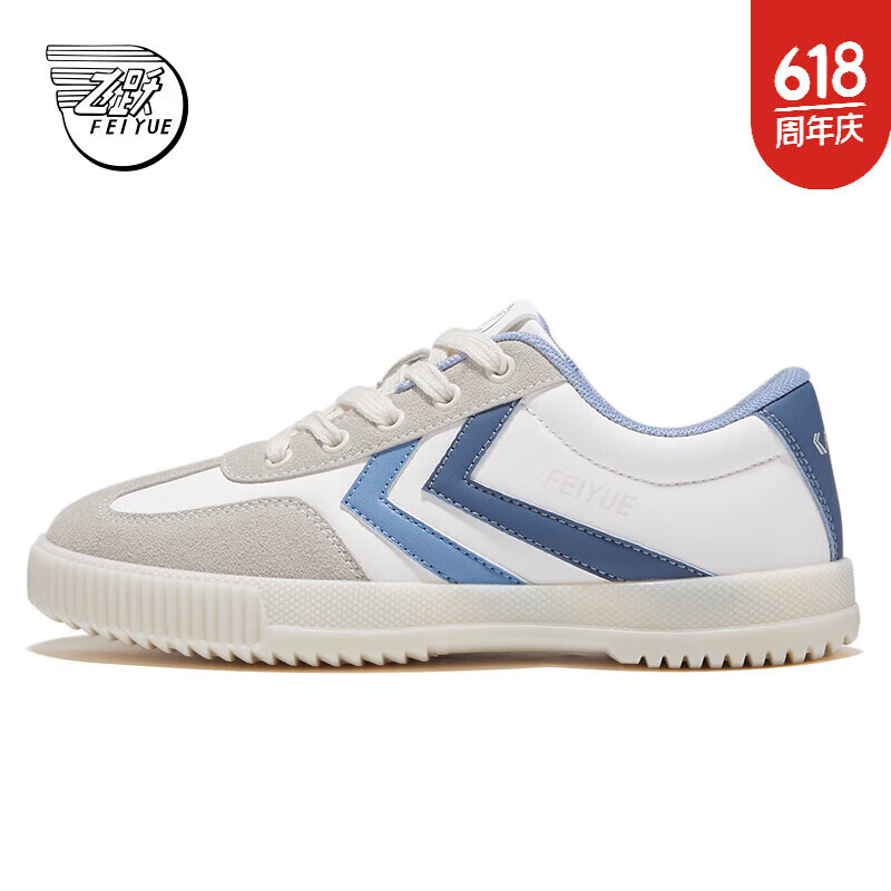 飞跃（Feiyue）德训鞋男鞋女鞋时尚百搭潮流复古运动休闲鞋皮面板鞋情侣款小白鞋 米/蓝 42