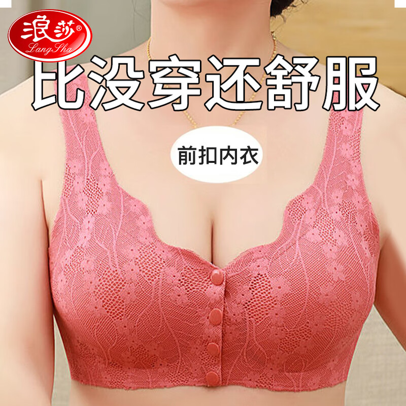 ���ڲ�������ɯ��LangSha����������Ů������ǰ�������ļ������޸�Ȧ����͸������ʽ���� �ٺ� 4XL������180-200�