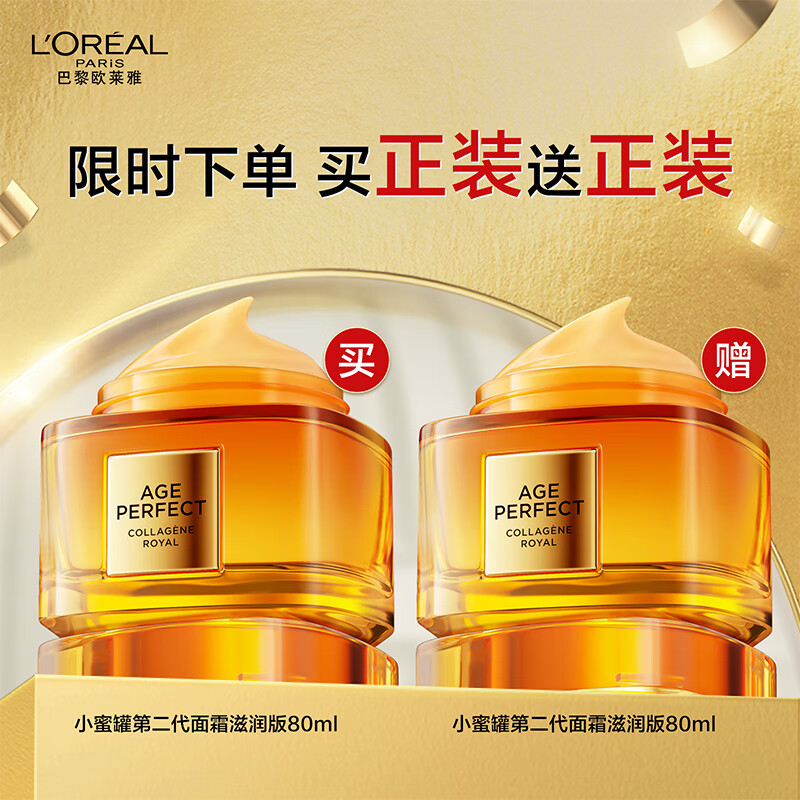 ڲŷ ۽ԭС۹˪ 80ml399Ԫ