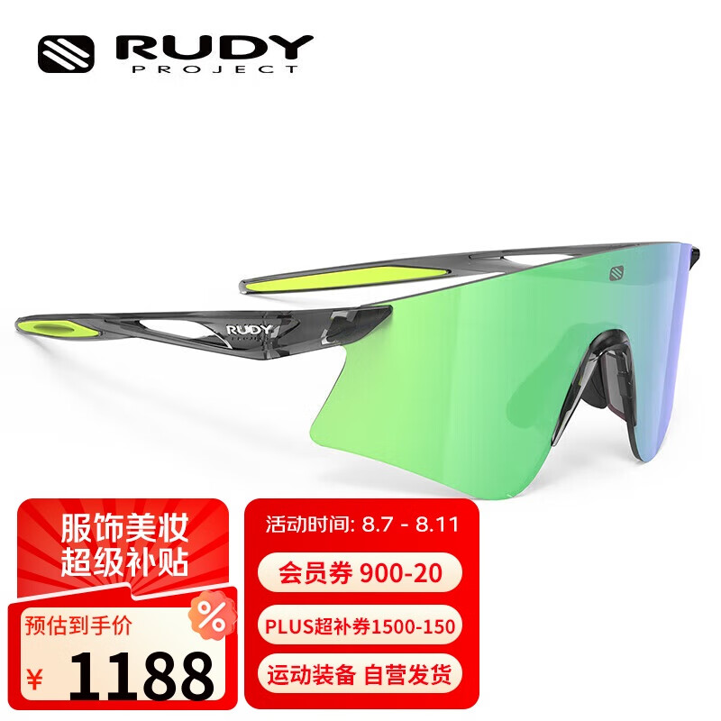 RUDY PROJECT�����۾��޿��˶��ܲ�ī��2024�¿�������߻�Ŀ��ASTRAL  X