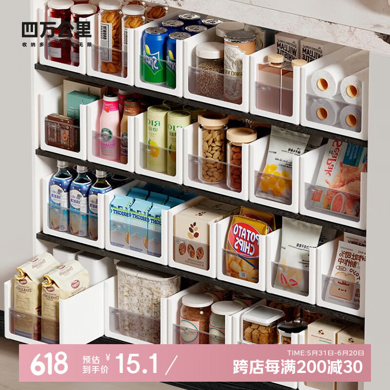 四萬(wàn)公里透明抽屜收納盒辦公桌面化妝收納盒可疊加多層收納盒整理盒儲(chǔ)物盒