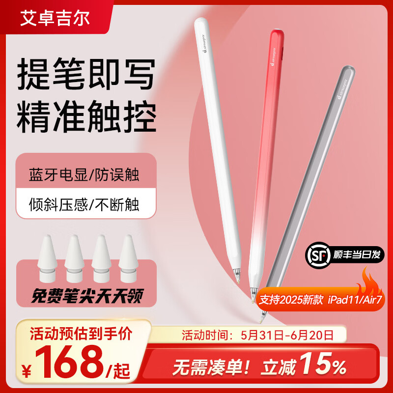 ��׿���� ���ݱ� IDG500 ��Ӱ��