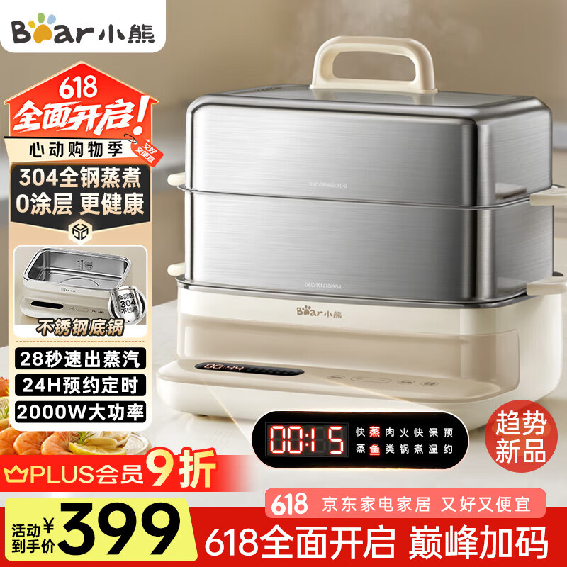 С�� ������ DZG-BA7N6 16.5L