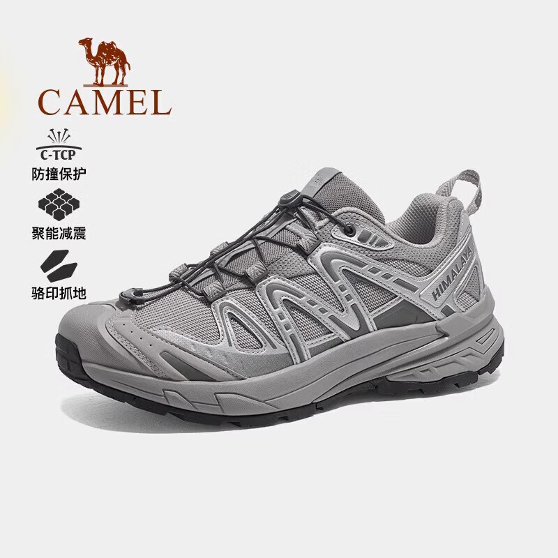 骆驼（CAMEL）登山鞋男[昆仑山3.0]防滑透气2025春夏户外登山徒步鞋女 灰/银，男，透网版 42