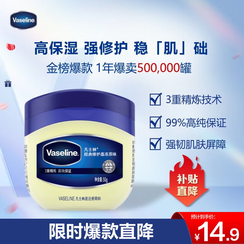 ��ʿ���������׹��޻�����50g Ůʿ��ʿ��ʪ�����������˪ 