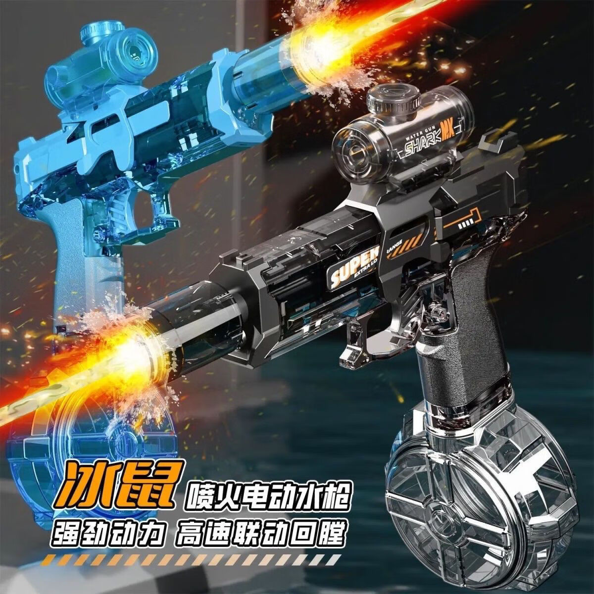 知贝电动玩具水枪自动吸水手自一体3-6岁儿童滋水枪灯光脉冲连发水枪 冰晶蓝【电动连发+强劲动力+光效】 标配1组锂电池