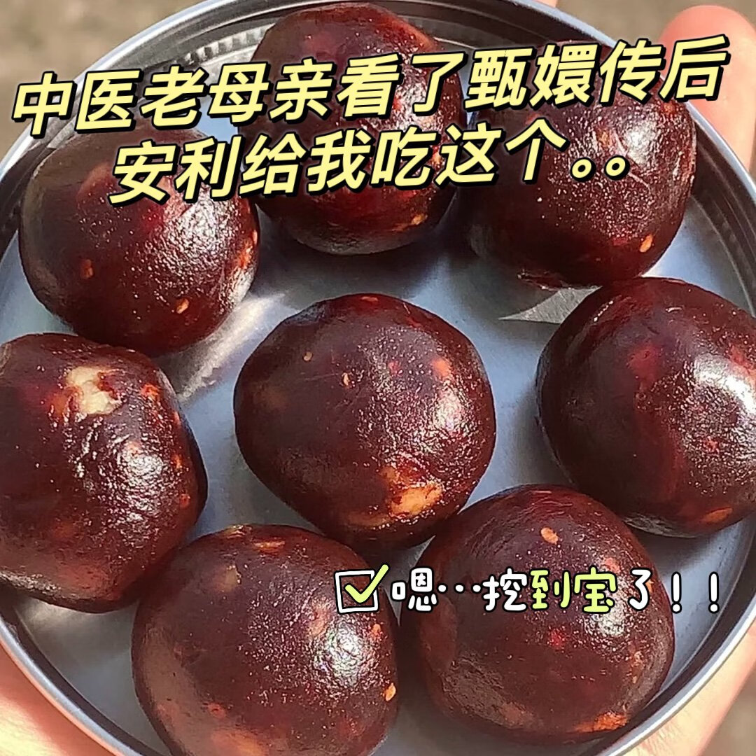 0脂0蔗糖六物沙棘山楂丸果脯蜜餞山楂制品開解饞胃小零食獨立包裝 沙棘球+六物丸 各一袋