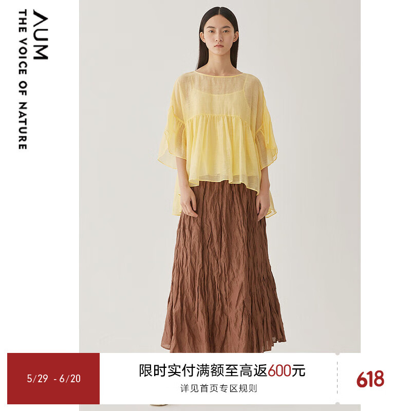 噢姆（AUM）【通透苧麻】AUM噢姆春夏新款小眾襯衫女黃色娃娃衫襯衣兩件套女 黃色 M